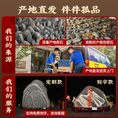 正宗泰山石敢当镇宅室内泰山办公室靠山石补角青石天然原石头摆件 - 图0