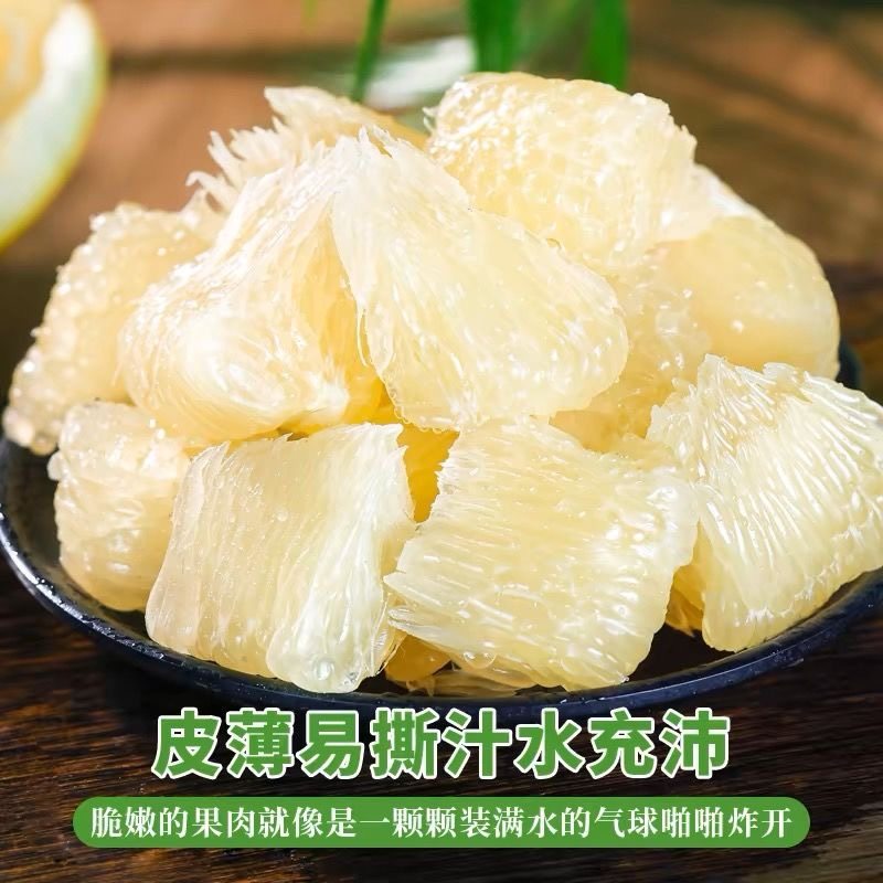 正宗福建平和白心蜜柚新鲜大果当季水果水晶蜂蜜柚子琯溪整箱包邮,淘宝优惠券,粉丝福利购,淘宝优惠卷