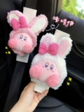 Розовый Кирби автомобильный ремень безопасности наплечный чехол милые девушки автомобильный кулон кукла чехол на ремень безопасности украшение салона автомобиля