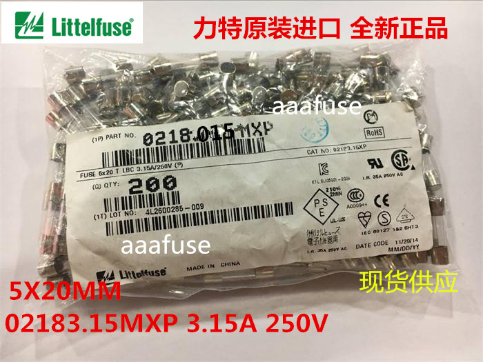 0218系列原装力特慢熔保险丝5X20MM玻璃管3.15A 4A 5A 15A 250V-图2