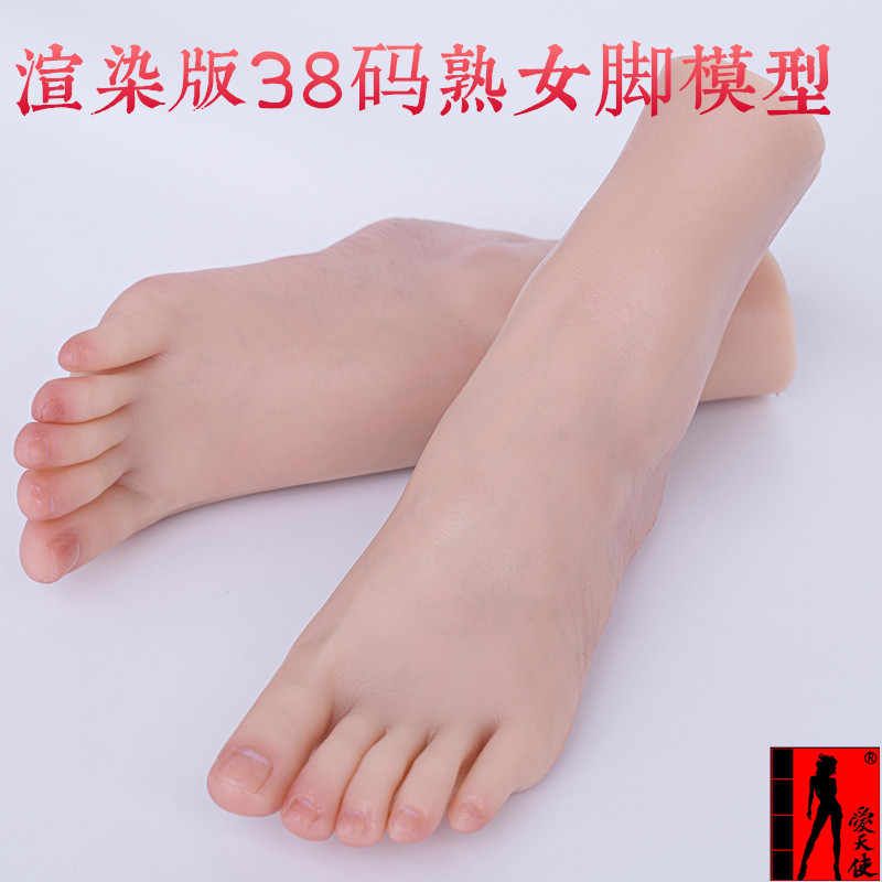 脚模 新人首单立减十元 21年9月 淘宝海外