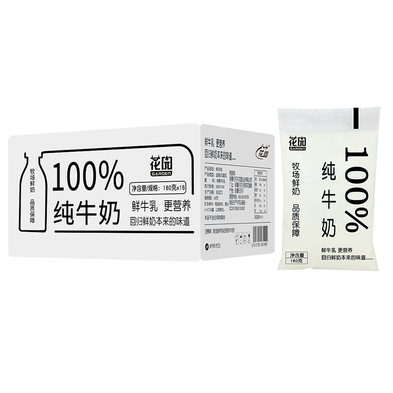 新疆特产石河子兵团花园纯牛奶180mlx16袋装常温全脂整箱营养早餐 - 图3