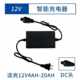 Smart 8AH 12V round head charger all