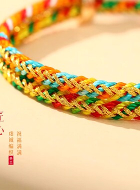 端午节五彩绳手工编织绳儿童宝宝小粽子福字五色手链饰品2024闺蜜