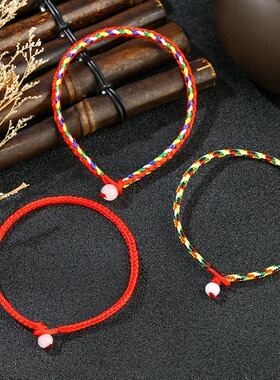 端午节五彩绳手链婴儿童宝宝三生三世手工编织线庆祝用品锦鲤