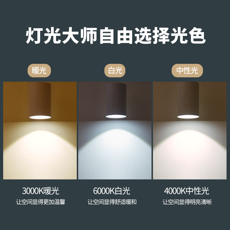 led明装筒灯工装射灯吊线灯长筒圆柱中性光cob圆形吊装灯工程筒灯,淘宝优惠券,粉丝福利购,淘宝优惠卷