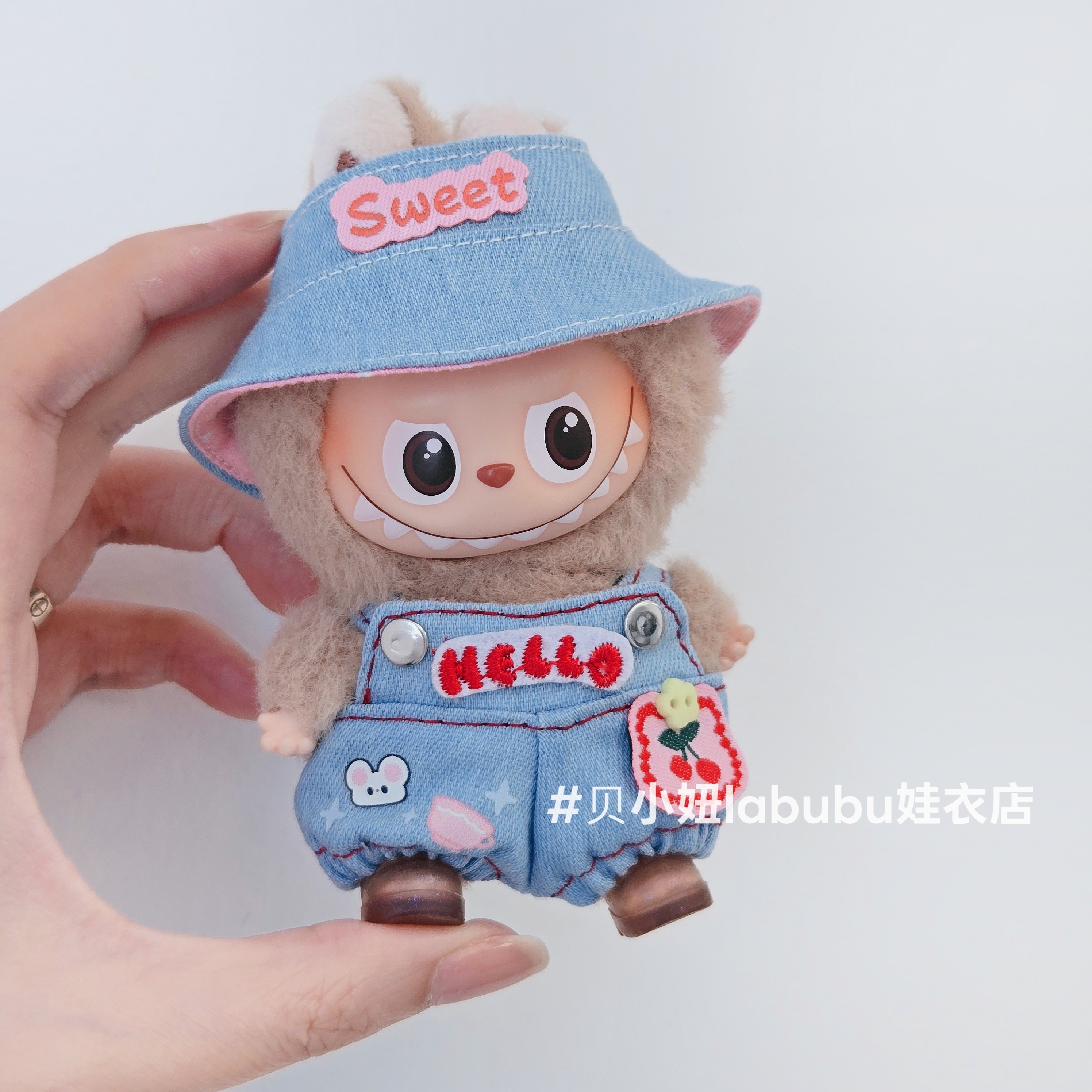 10cm娃衣labubu娃衣4代4.0心底密码拉布布娃衣哭娃娃衣星星人着替,淘宝优惠券,粉丝福利购,淘宝优惠卷