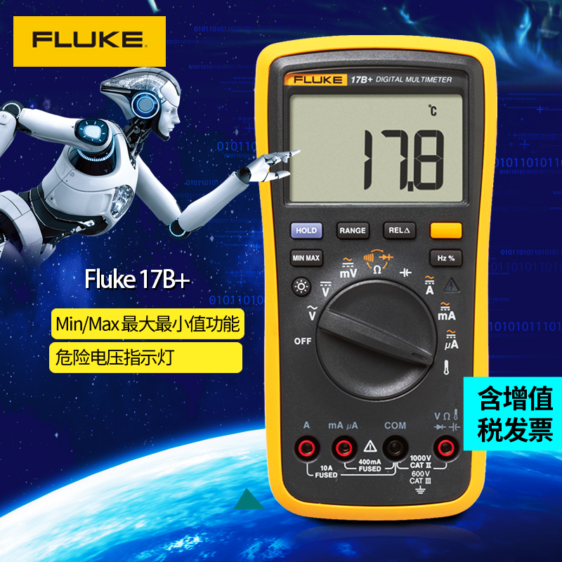 FLUKE福禄克数字万用表F15B+17B+18b+12E+高精度全自动电子电工表