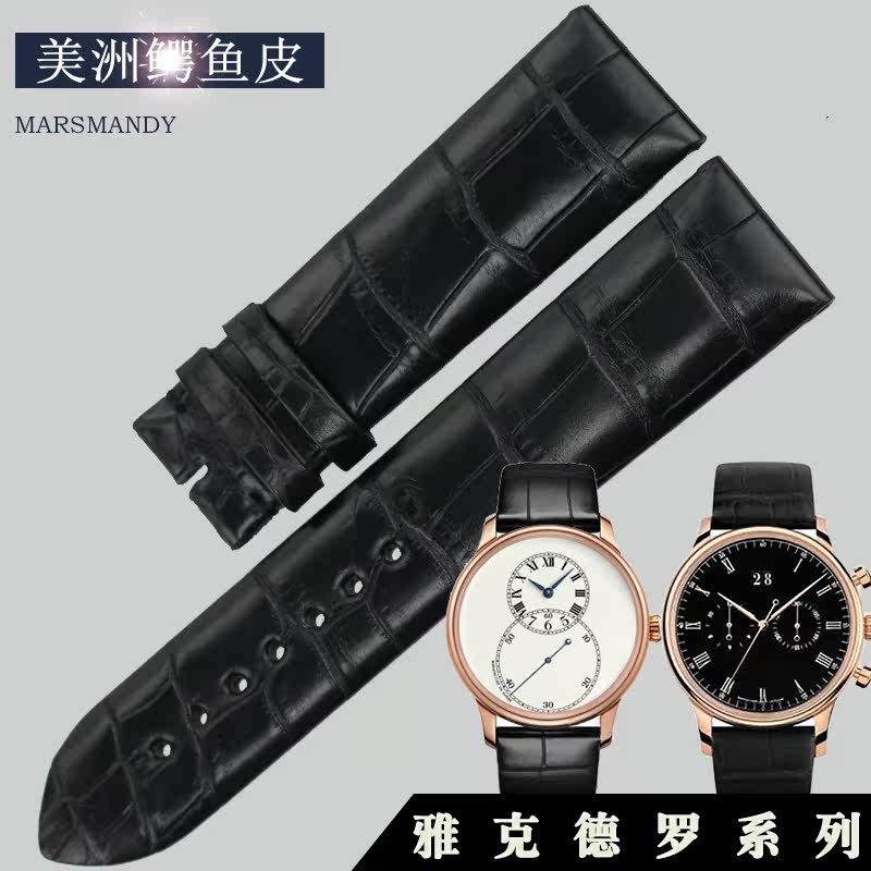 玛斯曼帝代用雅克德罗表带 marsmandy配件