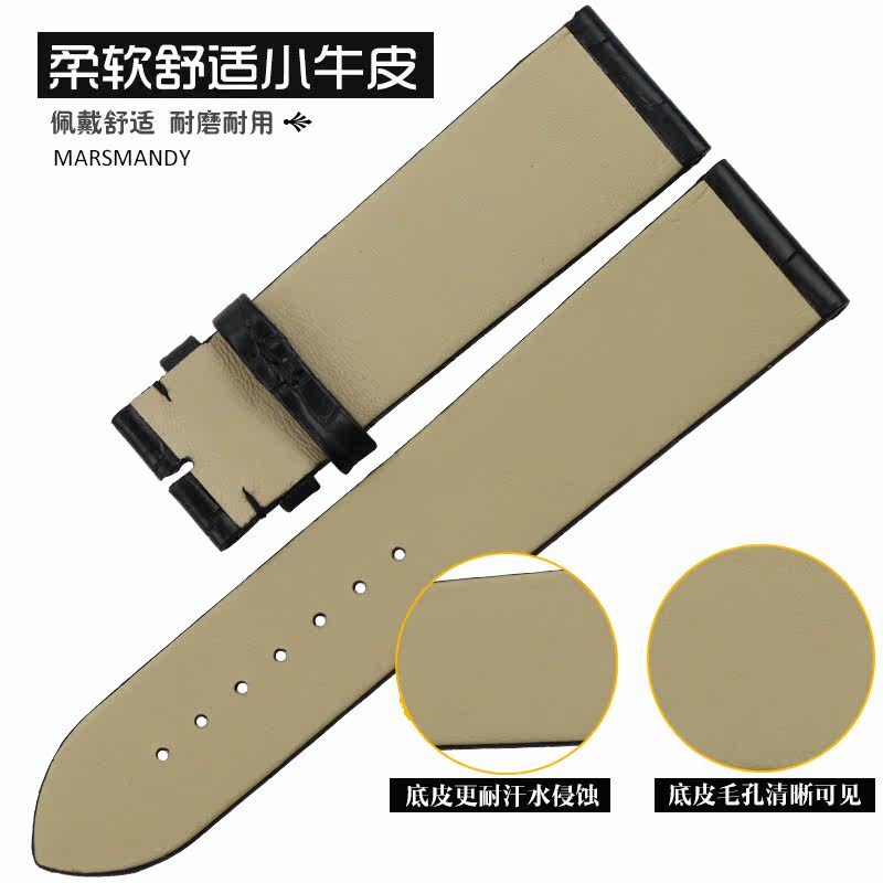 玛斯曼帝代用雅克德罗表带 marsmandy配件