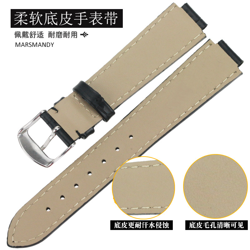 玛斯曼帝代用美度都瑞系列代用表带 marsmandy配件