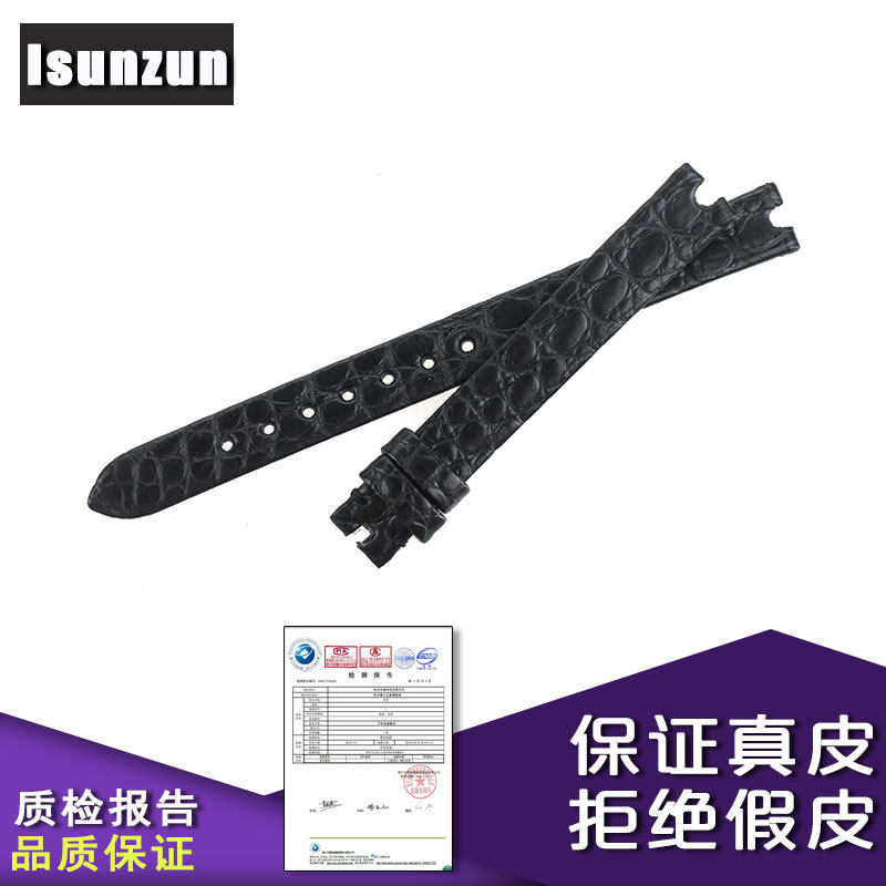 玛斯曼帝萧邦diamonds系列女表带 marsmandy配件