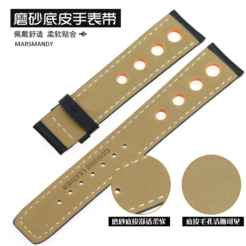 tissot真皮prs516 t91表带 marsmandy配件