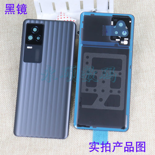 适用 IQOO7后盖原装金属中框5G玻璃电池盖爱酷 iqoo7边框手机后屏 - 图0
