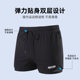 Yi Meishan five-point boy swimsuit