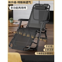 Office Afternoon Nap Theorist Lounger Chair Lunch Break Chair Sleeping Chair Single Bed Portable Folding Chair Fold Bed Dual-use Chair