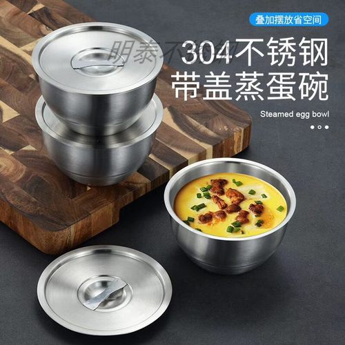 304不锈钢蒸蛋碗带盖婴儿蒸鸡蛋羹宝宝水蒸蛋家用炖盅炖蛋专用碗 - 图0
