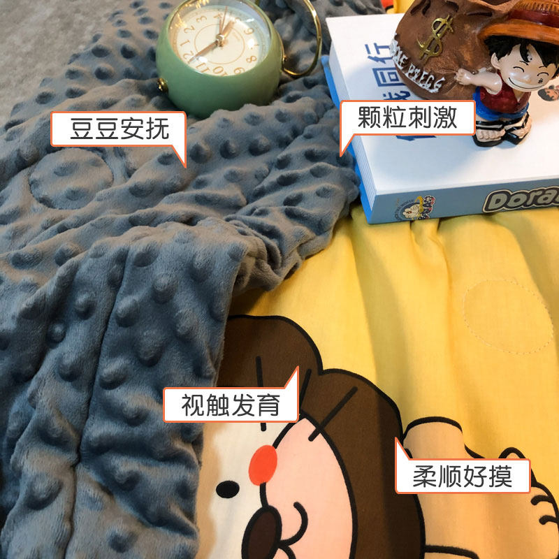 豆豆绒加厚儿童办公室午睡毯子冬被 谷蝶休闲毯/毛毯/绒毯