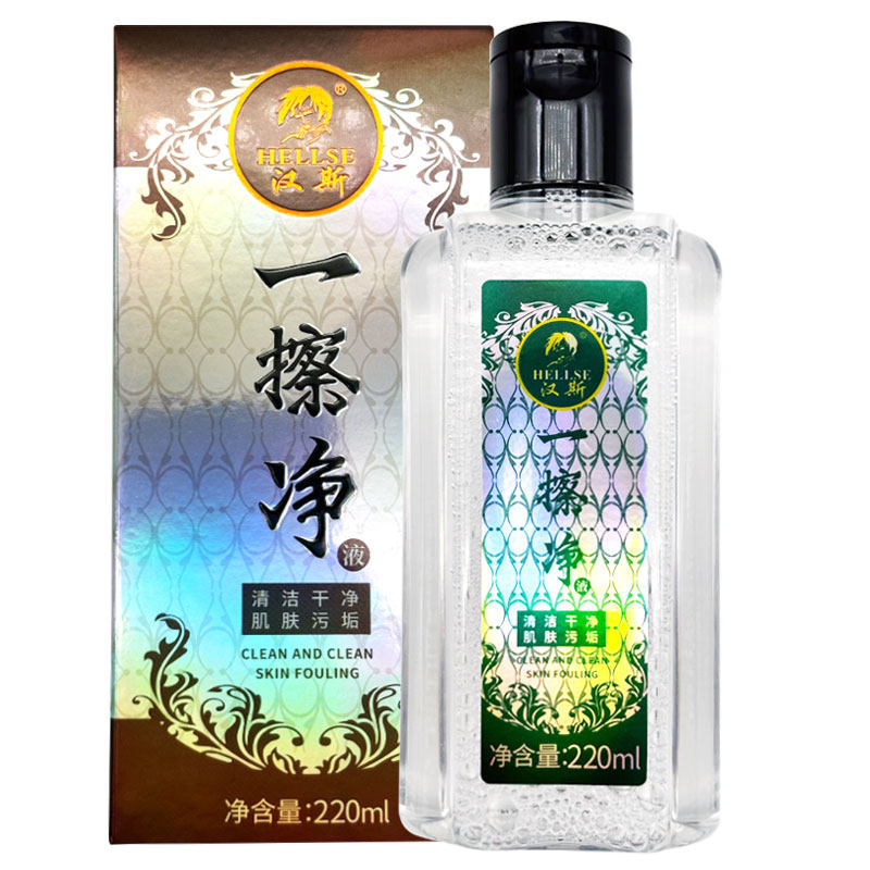 一擦净去除染色剂污渍清洗皮肤上痕迹残留色清理祛染色膏的清洁剂,淘宝优惠券,粉丝福利购,淘宝优惠卷