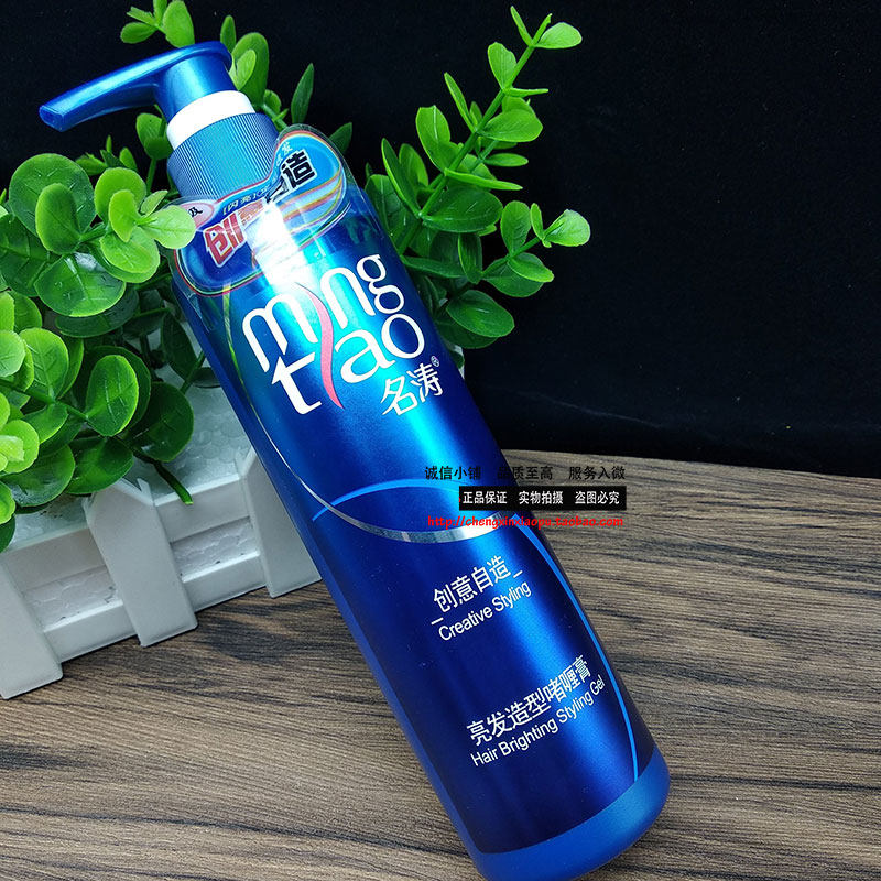 名涛啫喱水淡香啫哩膏头发造型者喱男女持久保湿定型表演150G,淘宝优惠券,粉丝福利购,淘宝优惠卷