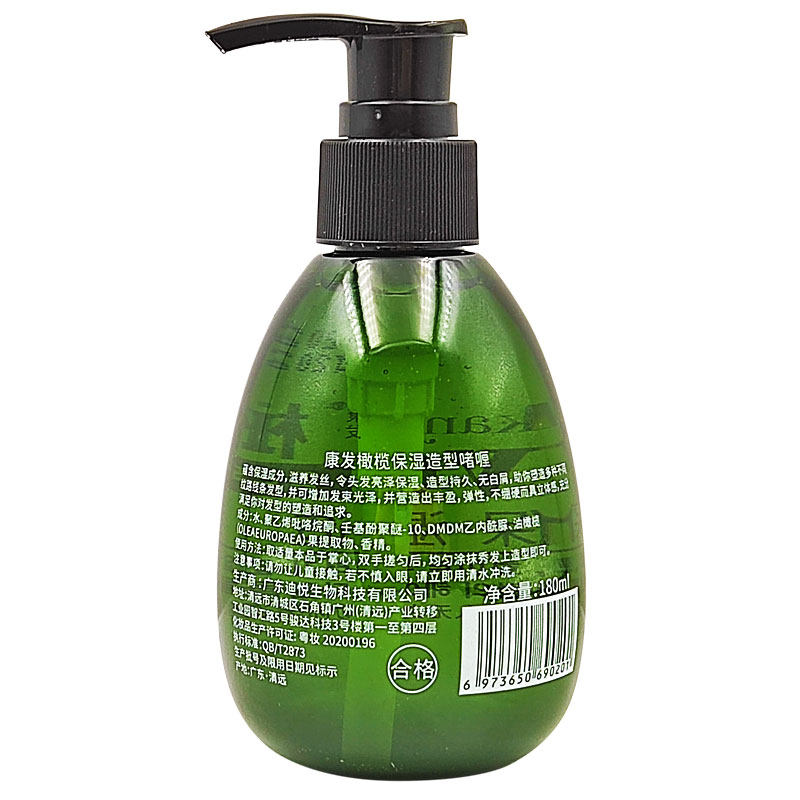 啫喱膏男女定型保湿发油头发蜡发泥持久造型大背头清香者喱水发胶,淘宝优惠券,粉丝福利购,淘宝优惠卷