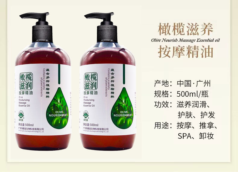 橄榄油护肤spa开背按摩精油足浴美容院全身推油通经络刮痧润肤油,淘宝优惠券,粉丝福利购,淘宝优惠卷
