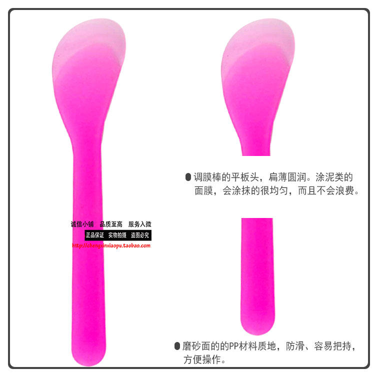 50只包邮 DIY面膜工具面膜棒刮板面膜刀调面膜粉勺子面膜碗棒,淘宝优惠券,粉丝福利购,淘宝优惠卷