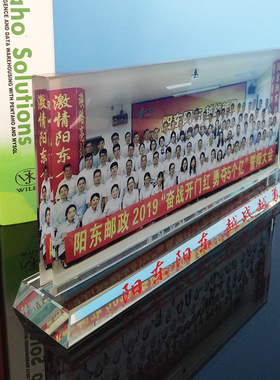 水晶相框定制集体照合影礼品摆台