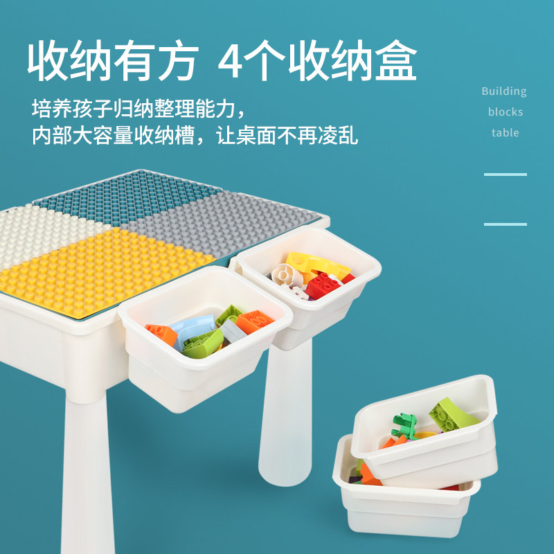 多功能积木桌男孩子3-4-6-8岁玩具 萌宝宝母婴建构/拼插积木