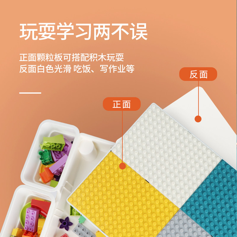 多功能积木桌男孩子3-4-6-8岁玩具 萌宝宝母婴建构/拼插积木