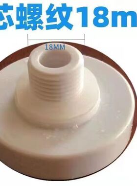 家用净水器厨房18牙龙头过滤器陶瓷滤芯净水器滤芯通用换芯