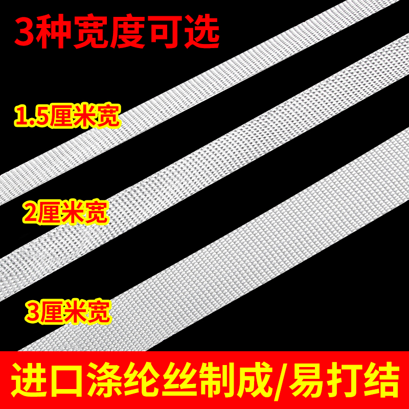 大棚配件大全压膜绳带压膜绳线大棚绳子加厚抗老化绑带拉绳-图1