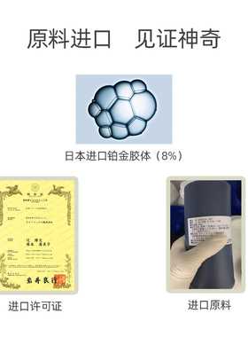 实验室保湿面霜抗老修复