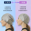 Shuihua Qingyang Silver Fiber Radiation Anti-Radiation Cap can be used as a nightcap