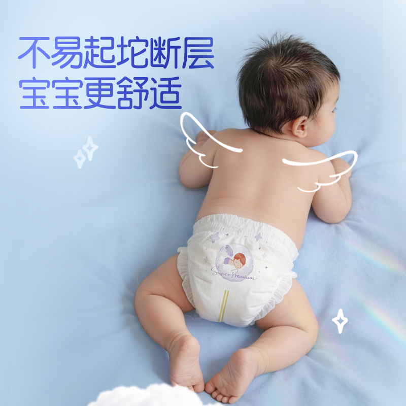大王天使环贴NB+S/S/M/L/XL2包婴儿超薄透气速吸纸尿裤尿不湿