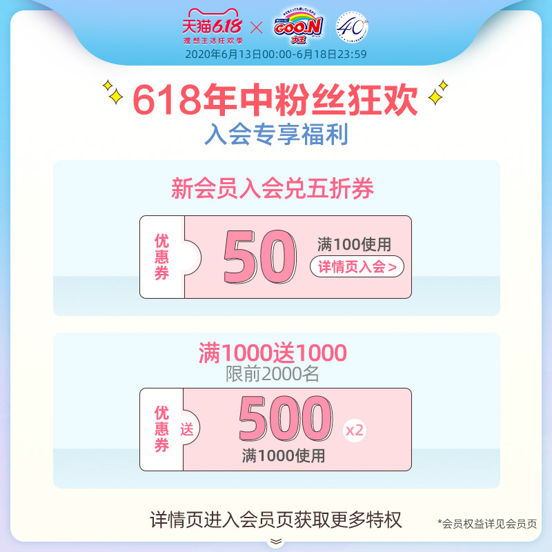 大王光羽小短裤xl28片*2包 大王品牌拉拉裤