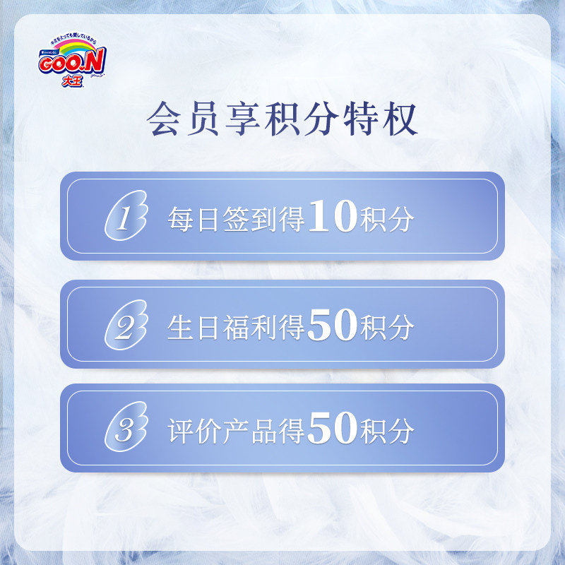 【双11预售】大王天使*短裤式纸尿裤 大王品牌拉拉裤