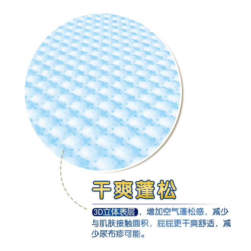 大王光羽小短裤xl28片*2包 大王品牌拉拉裤