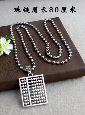 四方财藏挂件民族风长款毛衣项链