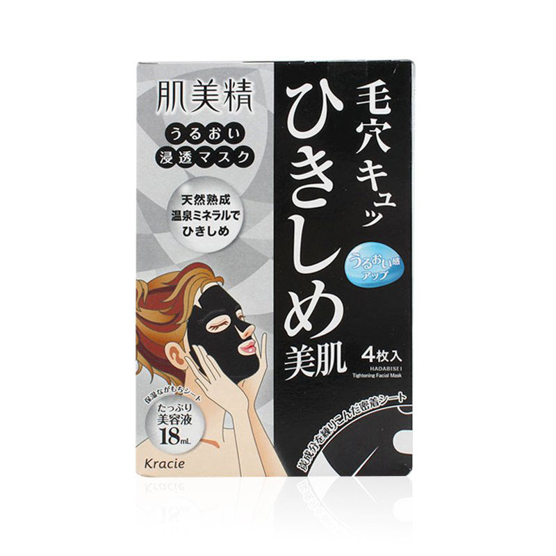 保稅 日本 Kracie肌美精緊緻黑人氣面膜補水保溼收縮毛孔 4片/盒