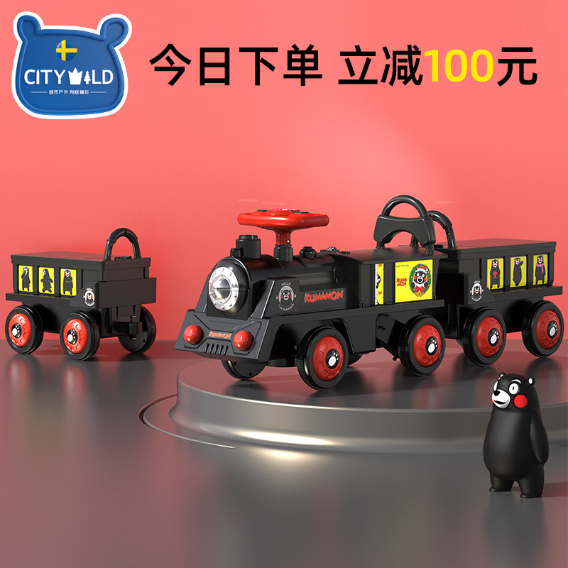 儿童四轮遥控双人小孩大人电动车 跃展京都儿童电动车