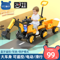 Excavator toy car children can take a human boy remote control electric can dig an excavator big number super large engineering car