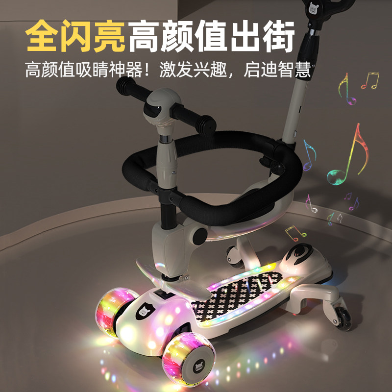 Children aged 1 to 3 years old can sit on the scooter and ride it to prevent rollover