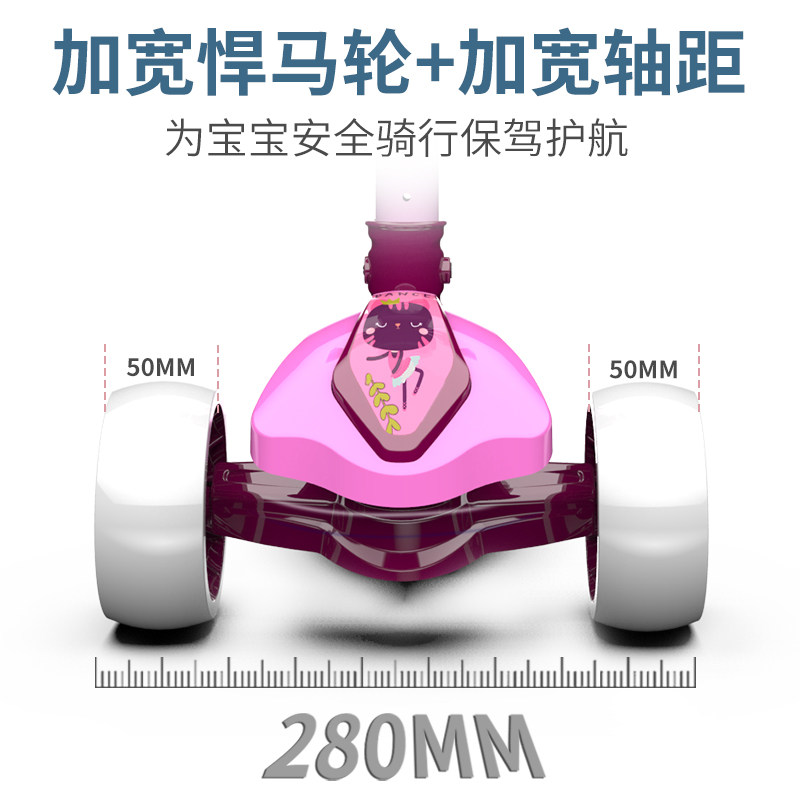 可坐滑三合一1-3-6岁2宝宝滑板车 跃展京都滑板车