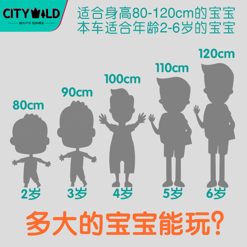 脚踏1-3-6岁2宝宝幼儿滑步平衡车 跃展京都踏行车/滑行学步车