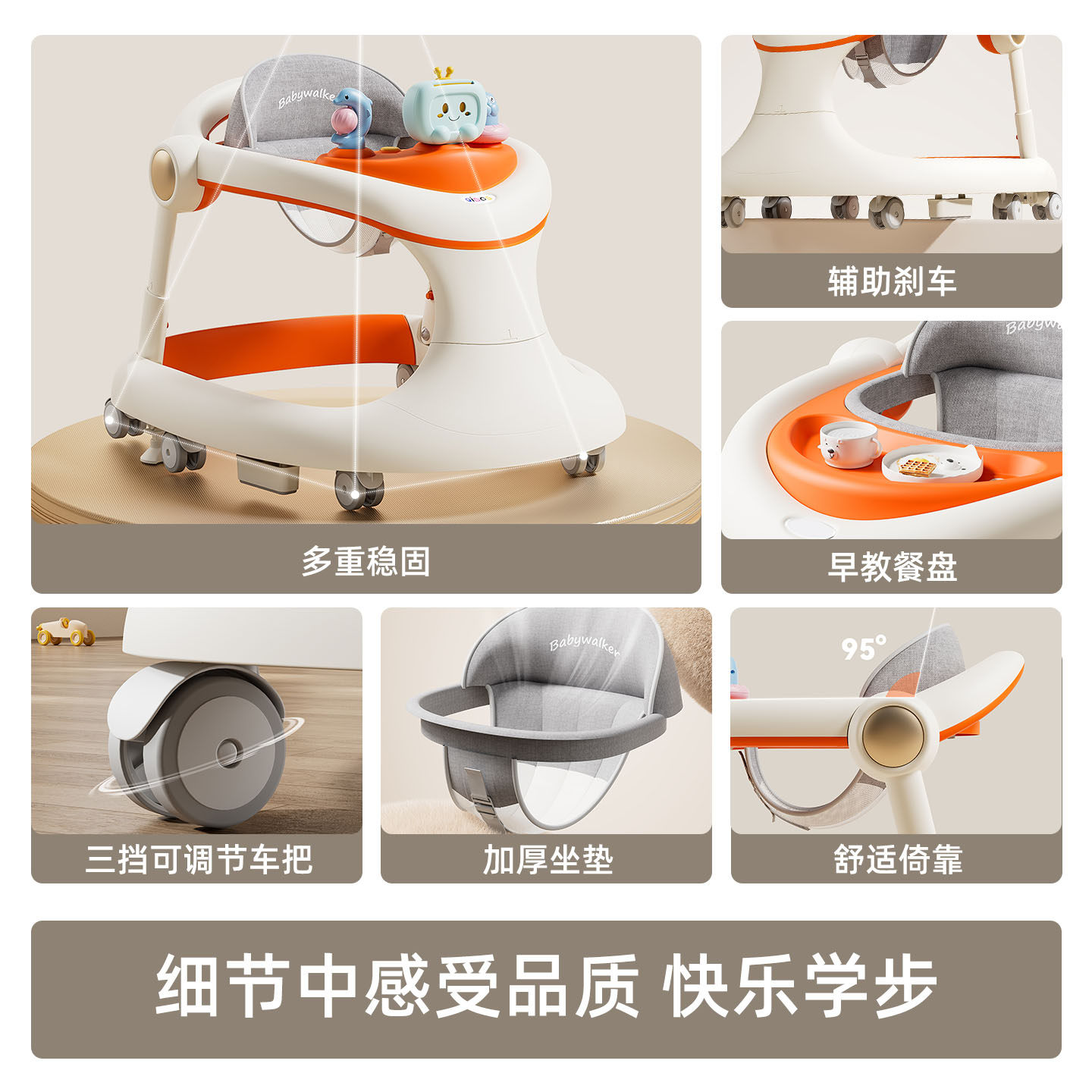 学步车防o型腿婴儿多功能2025新款学走路助步推车三合一周岁宝宝,淘宝优惠券,粉丝福利购,淘宝优惠卷