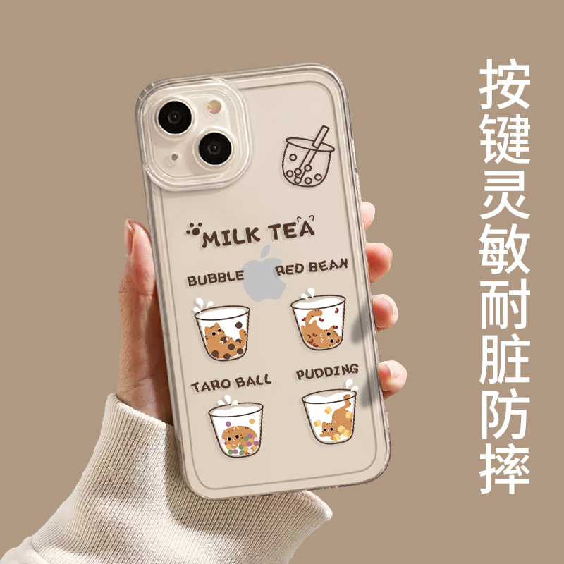 咖啡奶茶猫手机壳适用苹果14透明iphone13promax猫咪12mini创意11pro新款x情侣卡通xr可爱xs防摔7男女8plus软-图0