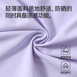 麦米麦卡 Солнцезащитный крем, летняя тонкая детская одежда для защиты от солнца, дорожная куртка для мальчиков, новая коллекция, защита от солнца