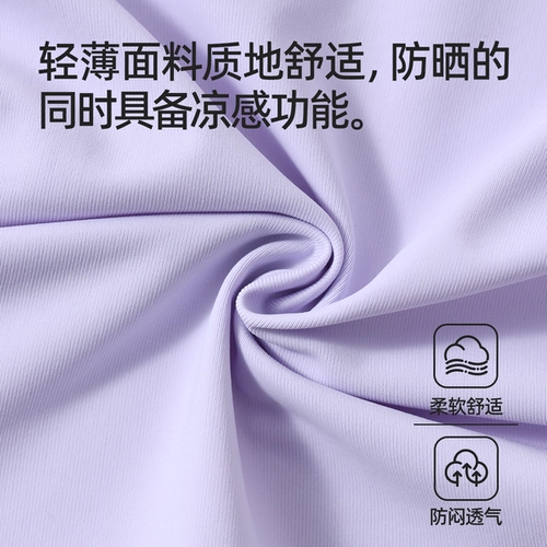 麦米麦卡 Солнцезащитный крем, летняя тонкая детская одежда для защиты от солнца, дорожная куртка для мальчиков, новая коллекция, защита от солнца