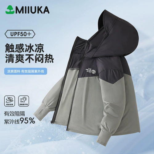 麦米麦卡 Солнцезащитный крем, летняя тонкая детская одежда для защиты от солнца, дорожная куртка для мальчиков, новая коллекция, защита от солнца